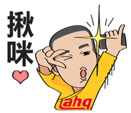 ahq e-Sport Club(Shaolin version) sticker #5826785