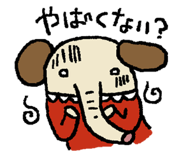 mamezo of coffee beans 3 sticker #5826831