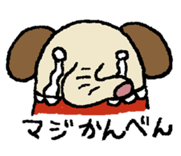 mamezo of coffee beans 3 sticker #5826833