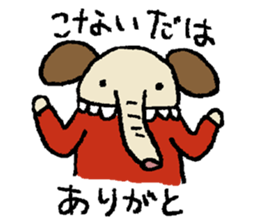 mamezo of coffee beans 3 sticker #5826859