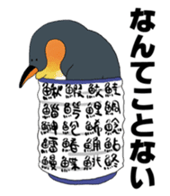 sushi Penguin2 sticker #5827030
