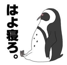 sushi Penguin2 sticker #5827047