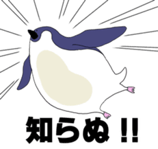 sushi Penguin2 sticker #5827050