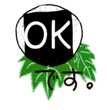 ONIGIRI no TUBUYAKI sticker #5827187