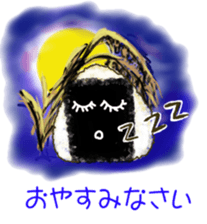 ONIGIRI no TUBUYAKI sticker #5827190