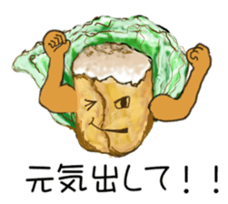 ONIGIRI no TUBUYAKI sticker #5827194