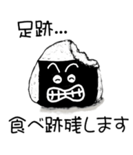 ONIGIRI no TUBUYAKI sticker #5827195