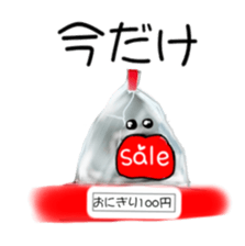 ONIGIRI no TUBUYAKI sticker #5827196