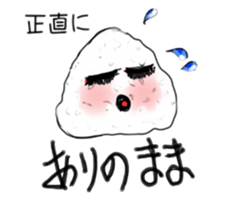 ONIGIRI no TUBUYAKI sticker #5827198