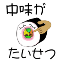 ONIGIRI no TUBUYAKI sticker #5827204