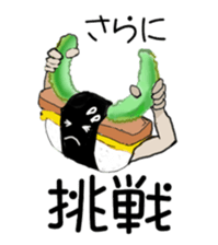 ONIGIRI no TUBUYAKI sticker #5827207