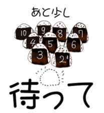ONIGIRI no TUBUYAKI sticker #5827209