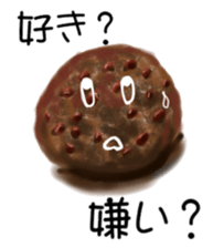 ONIGIRI no TUBUYAKI sticker #5827212