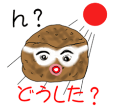 ONIGIRI no TUBUYAKI sticker #5827214