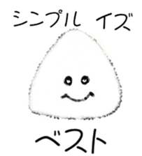 ONIGIRI no TUBUYAKI sticker #5827216