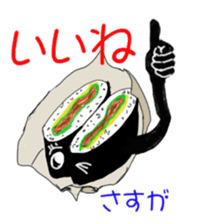 ONIGIRI no TUBUYAKI sticker #5827217