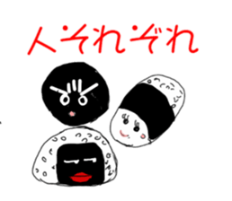 ONIGIRI no TUBUYAKI sticker #5827218