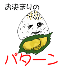 ONIGIRI no TUBUYAKI sticker #5827219