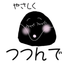 ONIGIRI no TUBUYAKI sticker #5827224