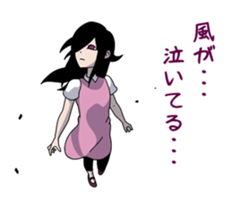 Lost feelings in exchange of ESP Girl sticker #5827227