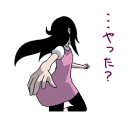 Lost feelings in exchange of ESP Girl sticker #5827228