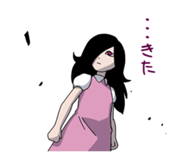 Lost feelings in exchange of ESP Girl sticker #5827230