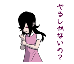 Lost feelings in exchange of ESP Girl sticker #5827233