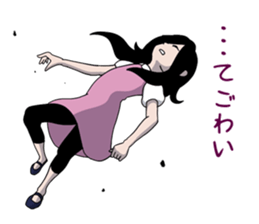 Lost feelings in exchange of ESP Girl sticker #5827235