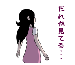 Lost feelings in exchange of ESP Girl sticker #5827236