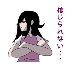 Lost feelings in exchange of ESP Girl sticker #5827243