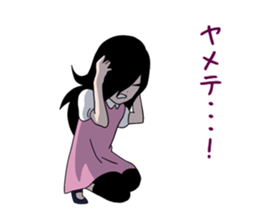 Lost feelings in exchange of ESP Girl sticker #5827246