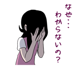 Lost feelings in exchange of ESP Girl sticker #5827250