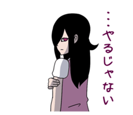 Lost feelings in exchange of ESP Girl sticker #5827253