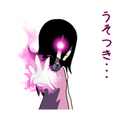 Lost feelings in exchange of ESP Girl sticker #5827256