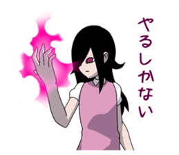 Lost feelings in exchange of ESP Girl sticker #5827258