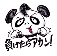 Damper Alien sticker #5827327