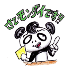 Damper Alien sticker #5827328