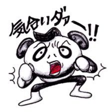 Damper Alien sticker #5827334