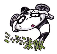 Damper Alien sticker #5827341