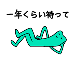 A frog want to leisurely sticker #5827395