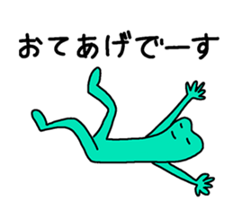 A frog want to leisurely sticker #5827404