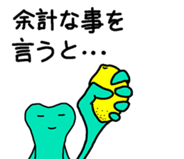 A frog want to leisurely sticker #5827406