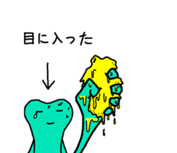 A frog want to leisurely sticker #5827408