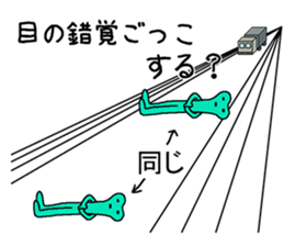 A frog want to leisurely sticker #5827409