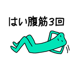 A frog want to leisurely sticker #5827412