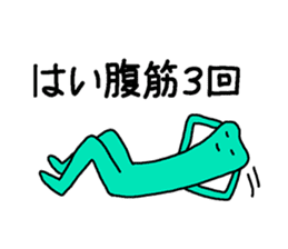 A frog want to leisurely sticker #5827412