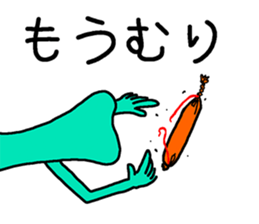 A frog want to leisurely sticker #5827416