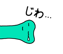 A frog want to leisurely sticker #5827417