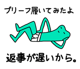 A frog want to leisurely sticker #5827419