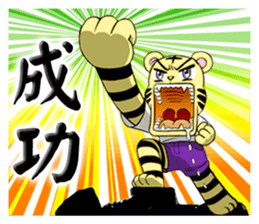 Lovely & Small(2) sticker #5827432